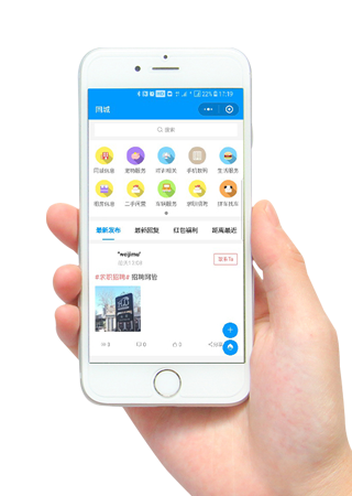多端AI小程序手机端展示